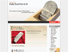 Tablet Screenshot of japantool-iida.com